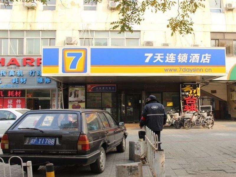 7Days Inn Beijing Shijingshan Gucheng Екстер'єр фото
